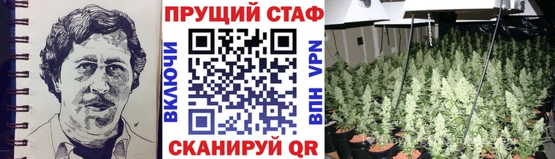 Продажа наркотиков Медногорск Cocaine Мефедрон ГАШ СК Конопля