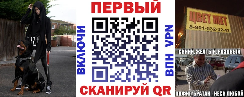 АМФЕТАМИН 97% Медногорск