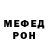 Первитин кристалл Koko YesComp