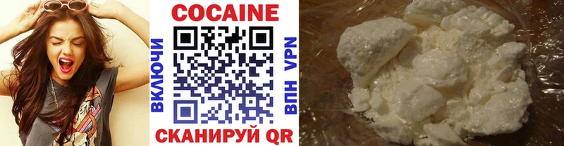 Кокаин VHQ  купить наркотик  Медногорск 