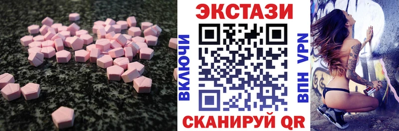 где найти   Медногорск  ЭКСТАЗИ Punisher 