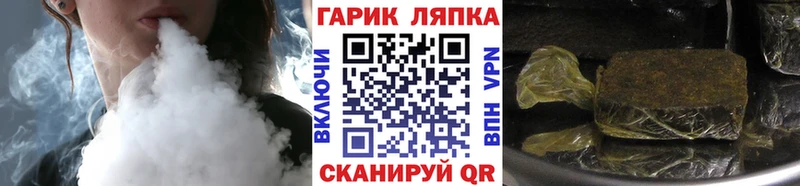 Гашиш 40% ТГК  Медногорск 