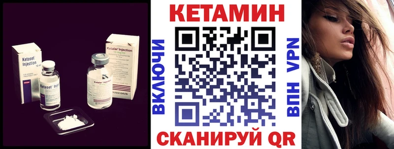 КЕТАМИН ketamine  где купить наркотик  Медногорск 