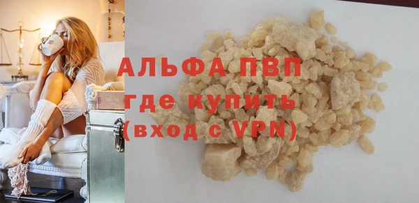 2c-b Бугульма