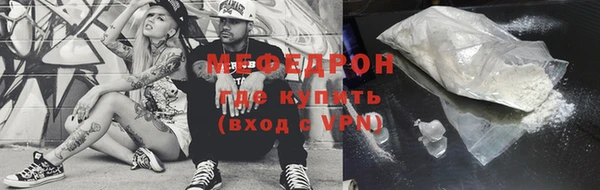 mdpv Бородино