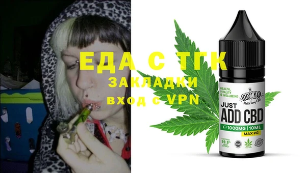 2c-b Бугульма