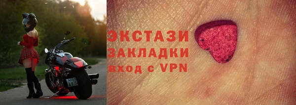 2c-b Бугульма