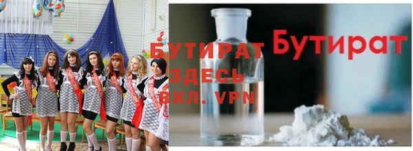 прущая мука Бронницы