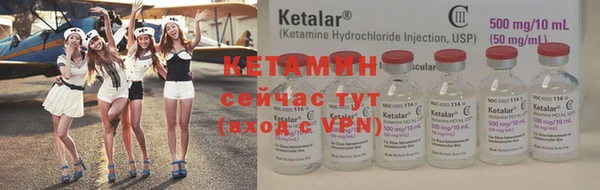 2c-b Бугульма