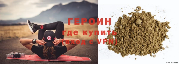 2c-b Бугульма