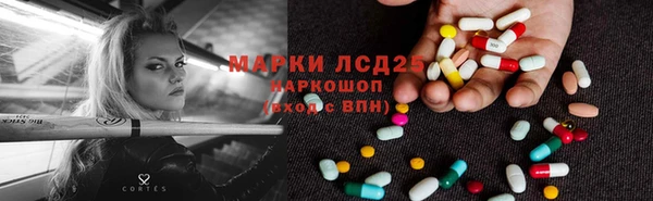 2c-b Бугульма