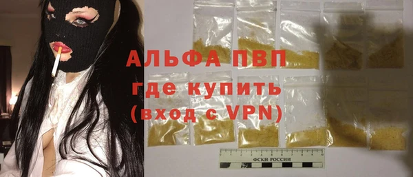 прущая мука Бронницы