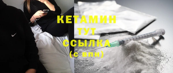 прущая мука Бронницы