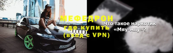 mdpv Бородино