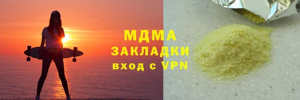 2c-b Бугульма