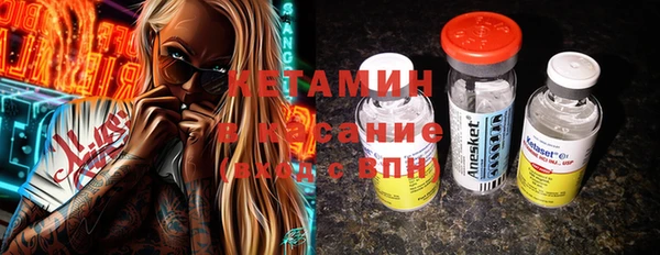 прущая мука Бронницы