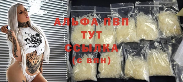 прущая мука Бронницы