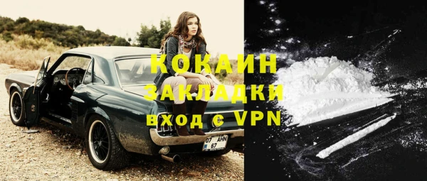 2c-b Бугульма
