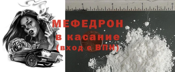 прущая мука Бронницы