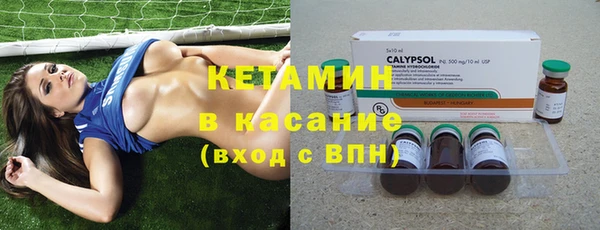2c-b Бугульма