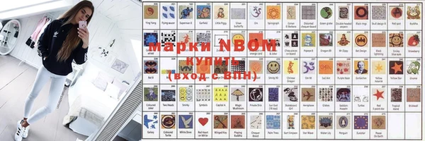 прущая мука Бронницы