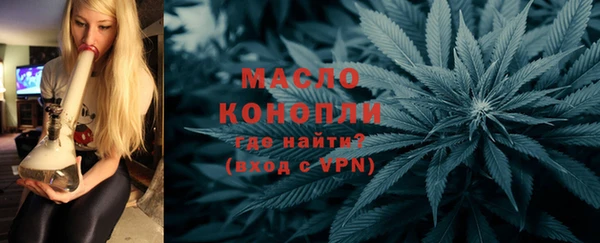 прущая мука Бронницы