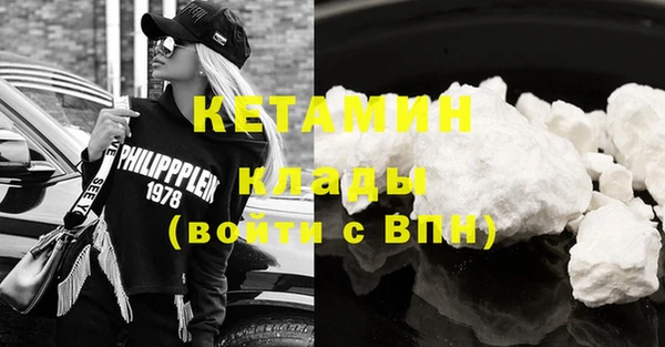 2c-b Бугульма