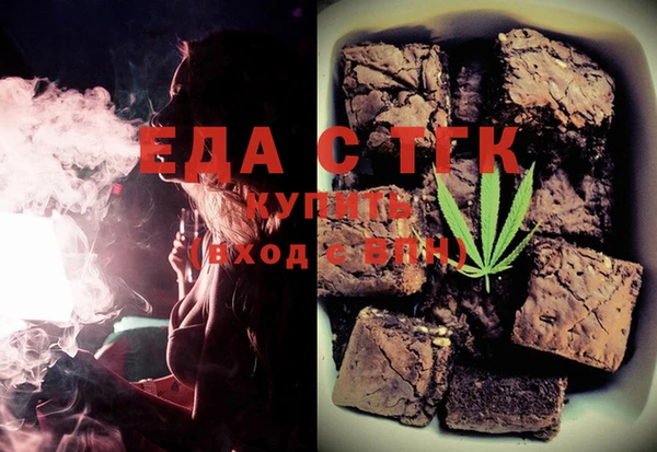 прущая мука Бронницы