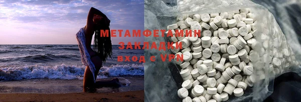 2c-b Бугульма
