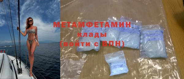 прущая мука Бронницы