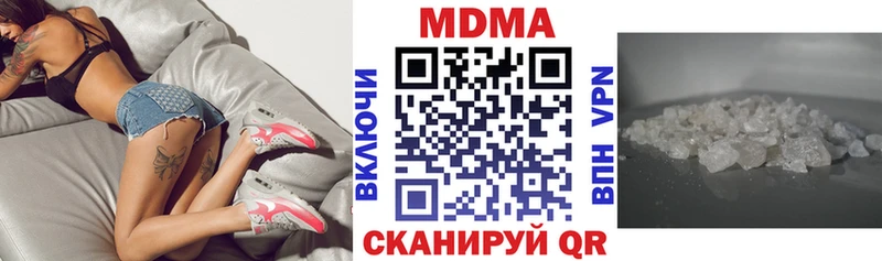 МДМА Molly  Медногорск 