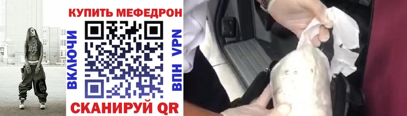 МЯУ-МЯУ 4 MMC  Медногорск 