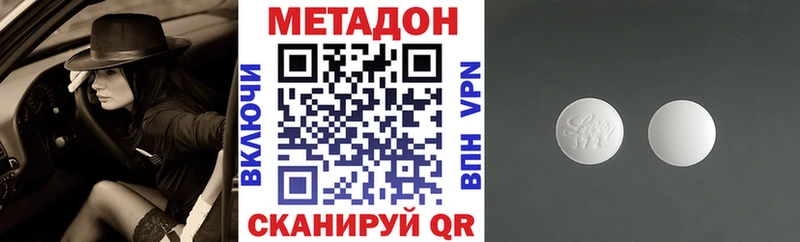 Метадон мёд  Медногорск 