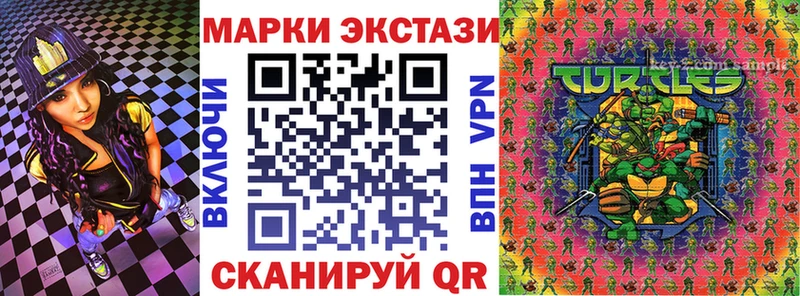 Марки N-bome 1,8мг  сколько стоит  Медногорск 