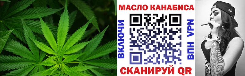 цена   Медногорск  это телеграм  Дистиллят ТГК гашишное масло 